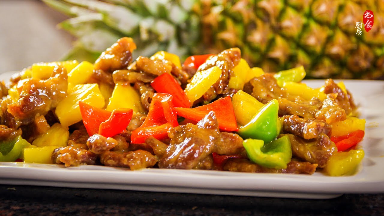 💯外酥里嫩，酸甜开胃！菠萝咕咾肉 (咕噜肉) Make Authentic Chinese Sweet And Sour Pork (gu Lou Rou)