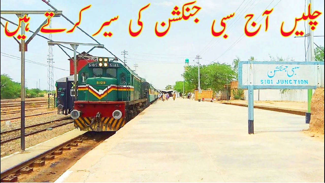 Next Railway Station For Jaffar Express Was Sibi Junction || Pakistan Railways