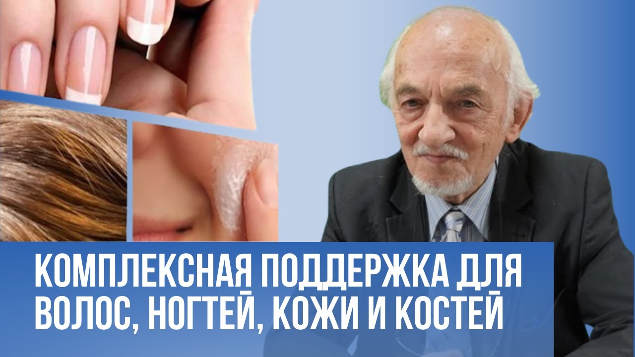 Костная система женского организма, в чем особенность? Коллаген.Как связана кока-кола с остеопорозом
