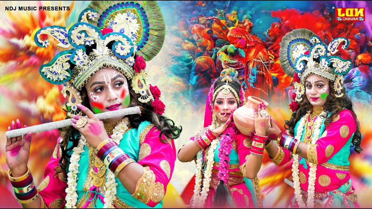 होली में सबसे ज्यादा चलने वाली राधे कृष्ण की झांकियाँ | Holi Ke Hit Radhe Krishna Jhanki Dance 2025