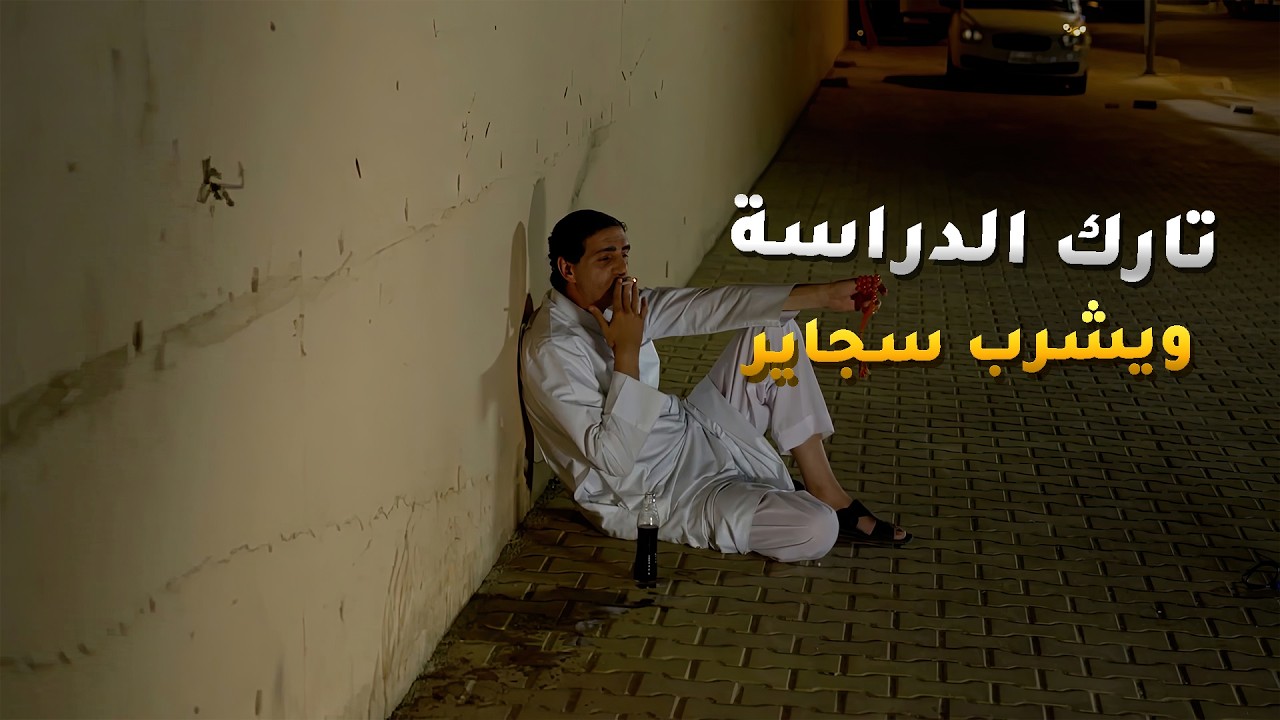 يوميات بو دروش والوحش بالمدرسة يسوون سوالف يهال😂