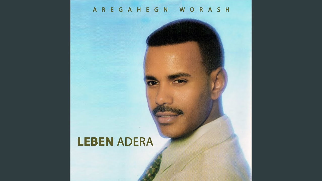 Yebereha Lomi