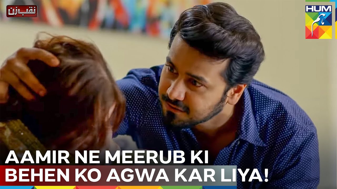 Aamir Ki Sazish Ka Naya Morh | Naqab Zun