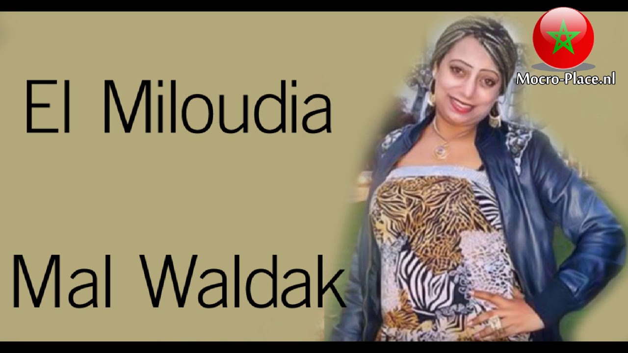 El Miloudia - Mal Waldak