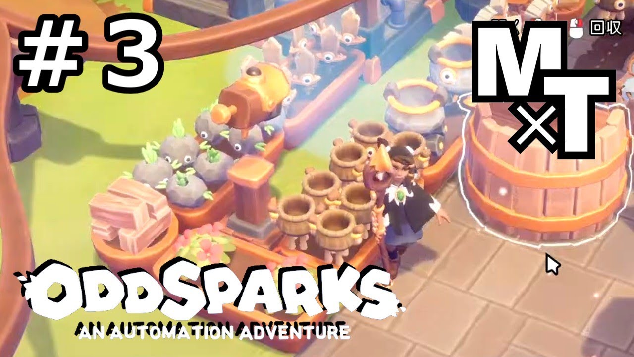 #3【ほのぼの工業ファンタジー】サフィ,ぎんの「Oddsparks: An Automation Adventure」