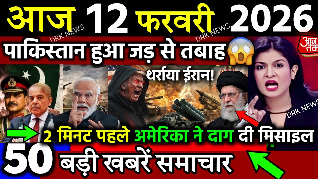 10 फरवरी का मौसम | 10 February Ki Headlines News Today | मुख्य समाचार #Lucknow_weather #आज_का_मौसम