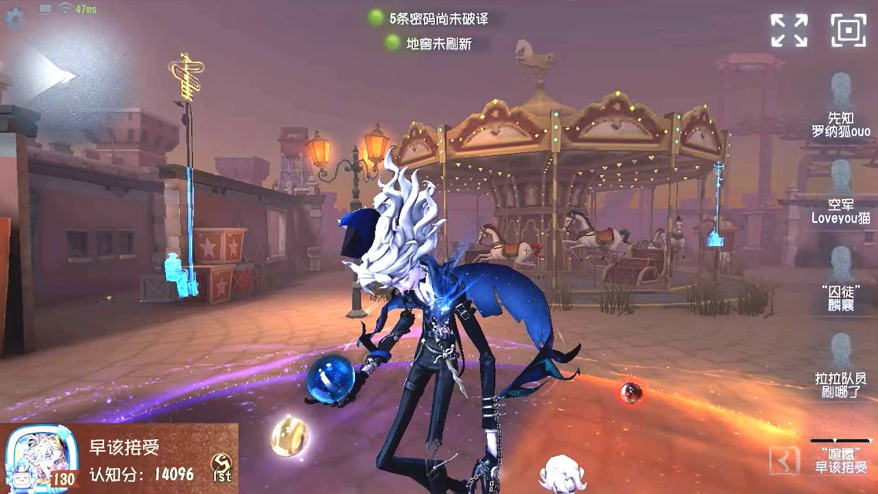 #112 1st Hullabaloo | Pro Player | Moonlit River Park | Identity V