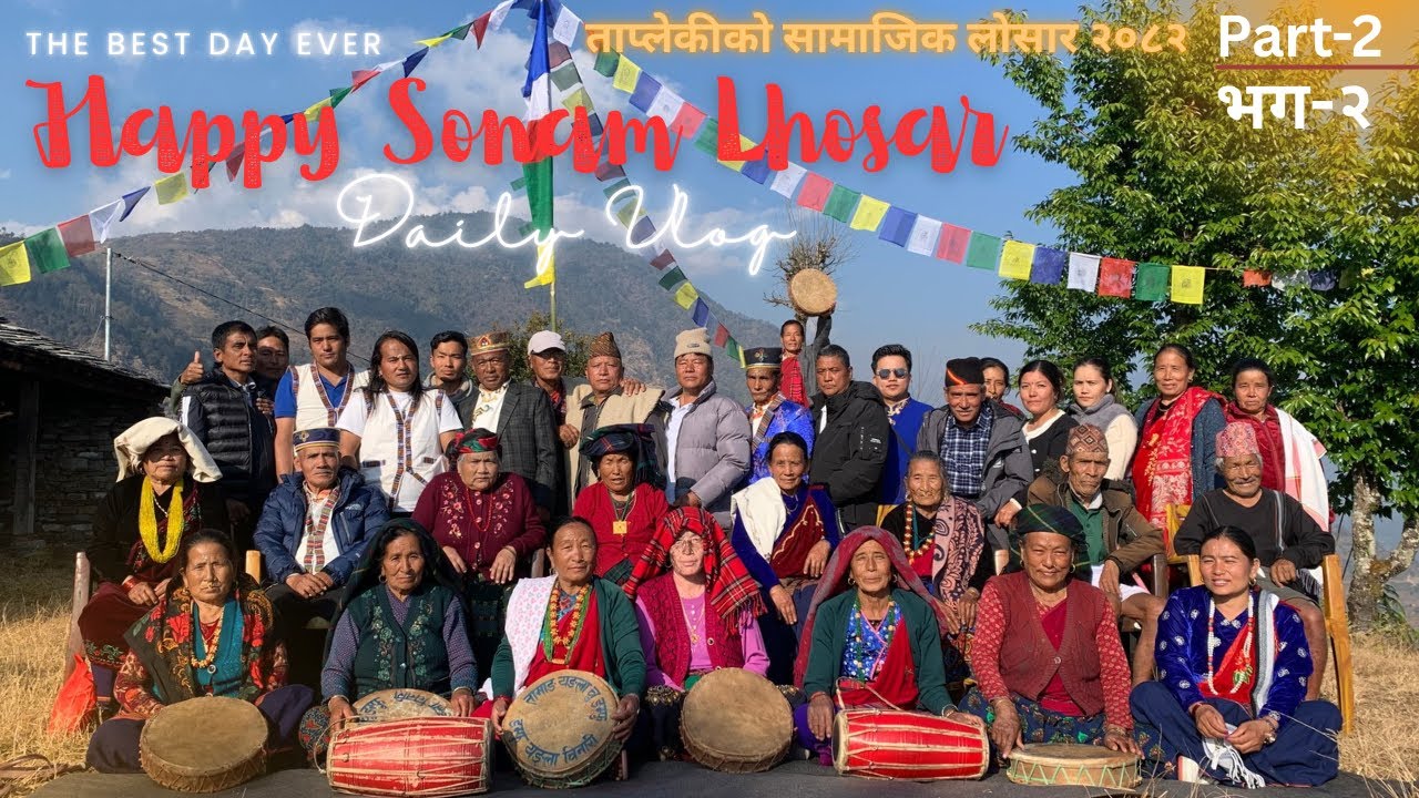 Lhosar La Gyalo 🙏 | Tamang Community Social Lhosar | Daily Vlog Part-2
