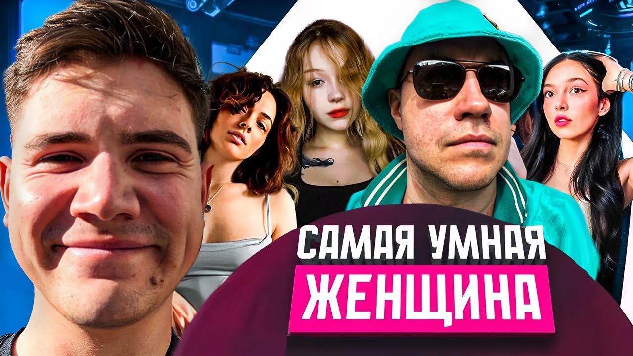 ШАДОУКЕК ЖЕНСКАЯ СВОЯ ИГРА НО с МУЖСКИМИ ТЕМАМИ / ЛИКС, МОРФИ, БАЙ ОВЛ, КОРЯ / SHADOWKEK