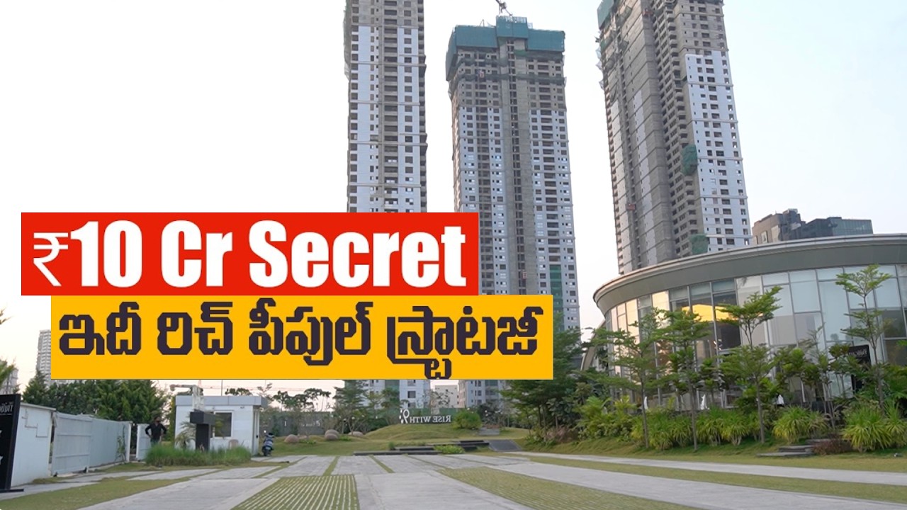 Hidden Strategy Behind ₹10 Cr Flats in West Hyderabad | greatandhra talks