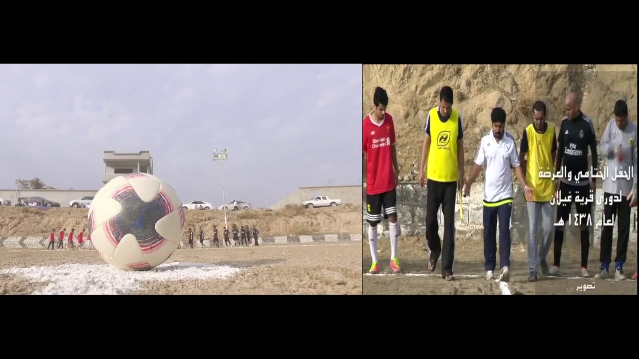 مباراة الختام لدوري قرية غيلان 1438