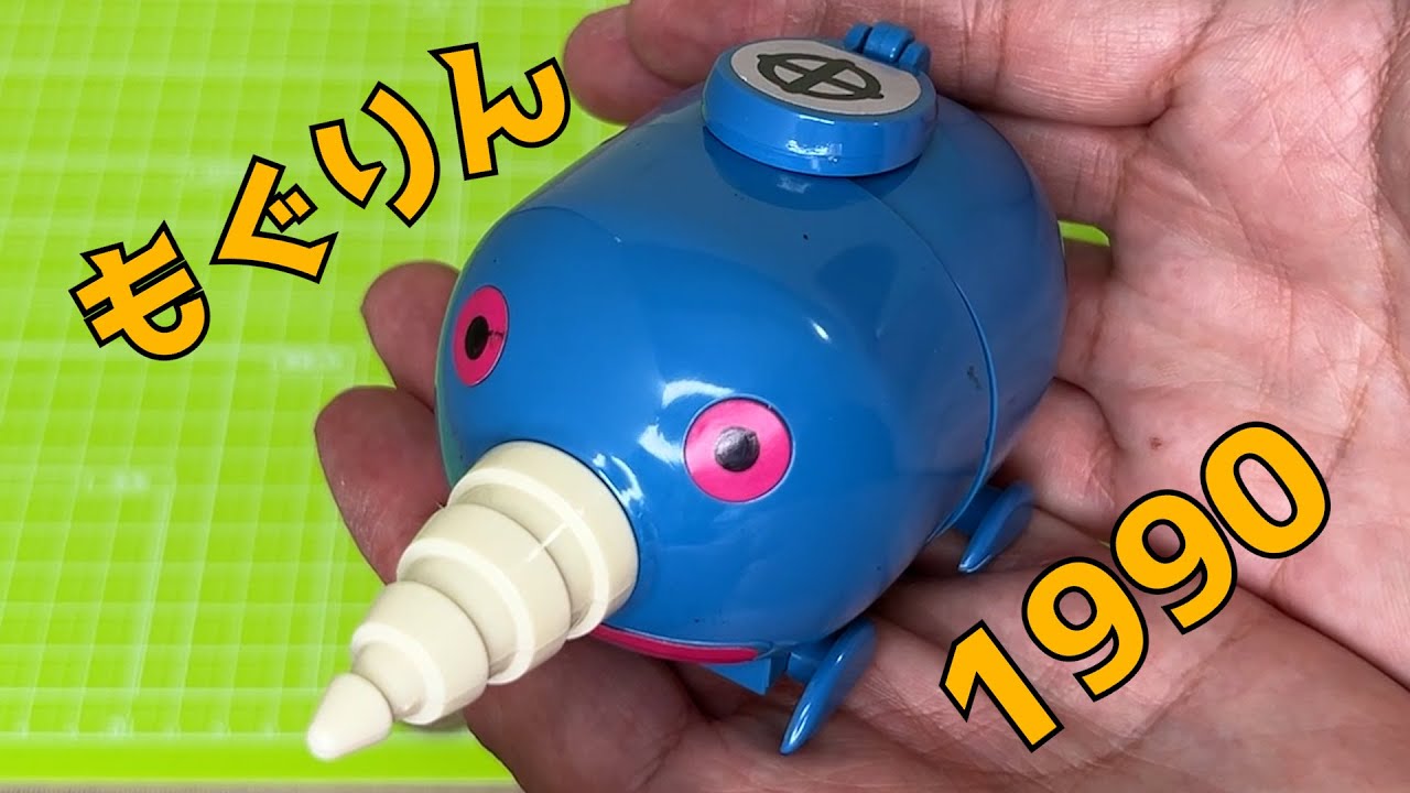 部品がない😭もぐりんの古いおもちゃをなんとか組み立て😨バンダイ1990年製モグリンはイケてる🤩復刻希望🙏