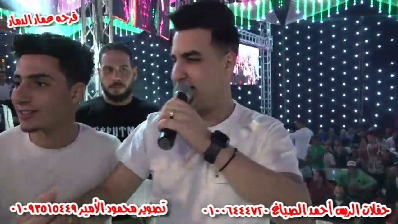 امير قاسم سيكو العفريت كريم ناعوس الفرح متكسر فرحه عمار الدمار منشيه سلطان منوف حفلات احمد الصباغ