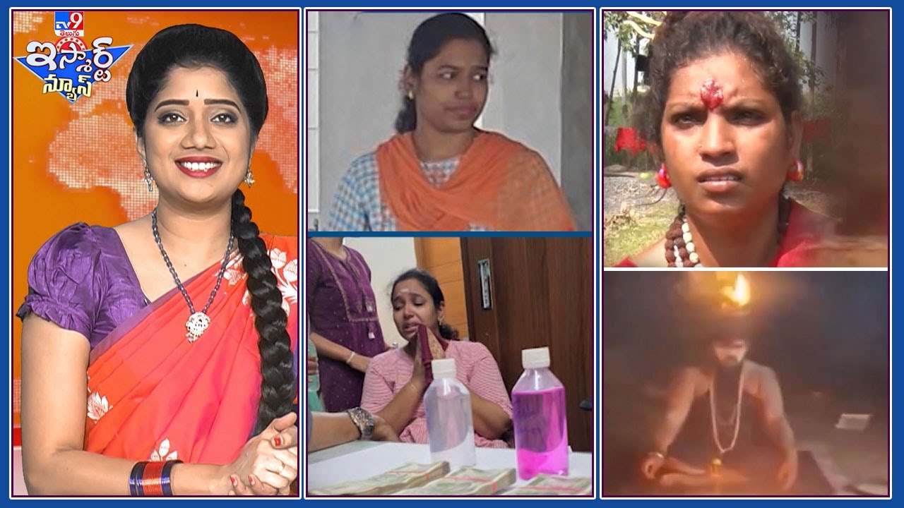 iSmart News: సాంప్రదాయిని..సుప్పిని..సుద్ధపూసిని హారిక మేడం! | కార్పొరేట్ అఘోరీల గ్రహణం పూజలు! - TV9
