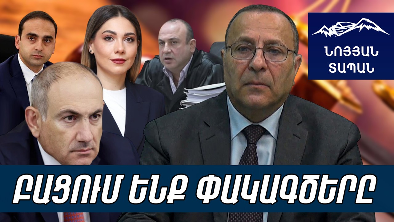 Մեծարգո վարչապետ, գտեք ձեզանից ուժեղ տղային, մեր հույսը դուք եք․ Ավինյանը և Գալյանը հարց լուծող չեն