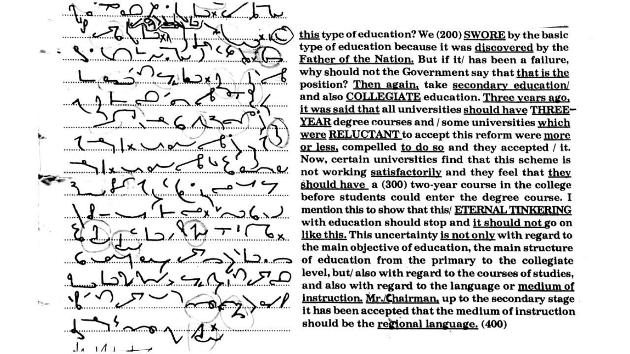 120 WPM, Shorthand Dictation, Kailash Chandra,  Volume 2, Transcription No. 26