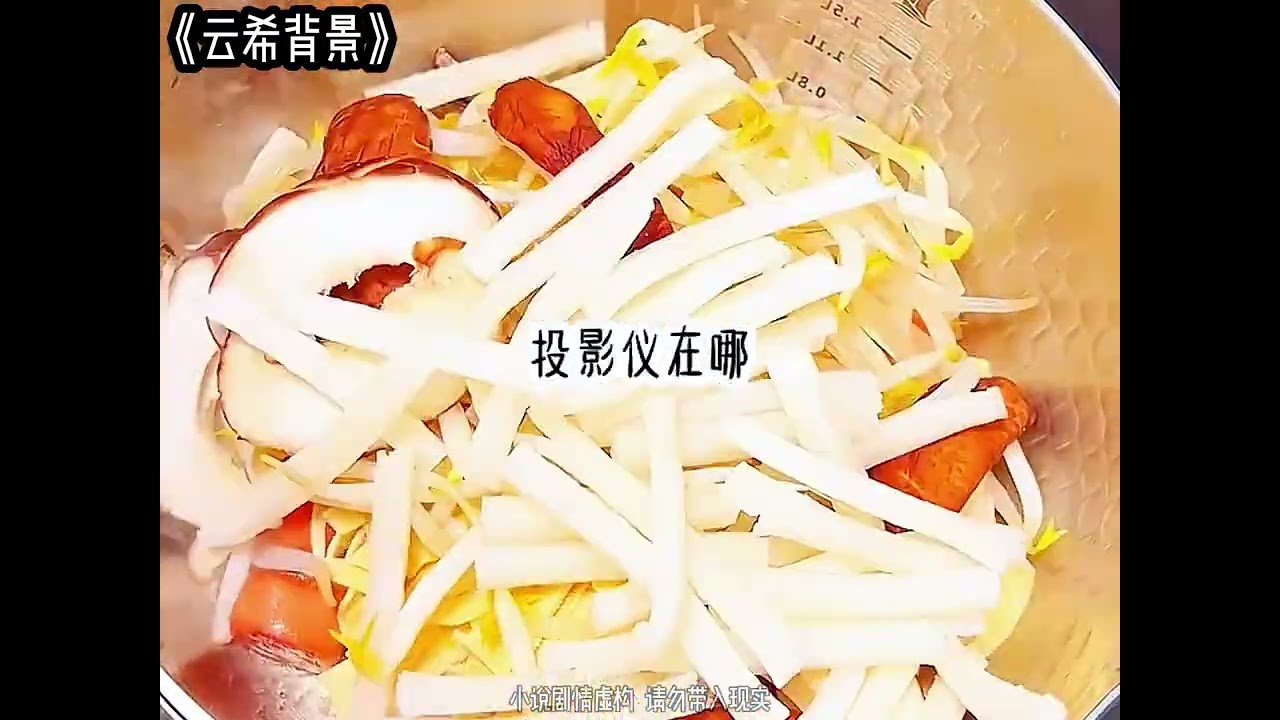 云希背景 #文荒推荐 #炒鸡好看小说 #适合女生看的小说推荐