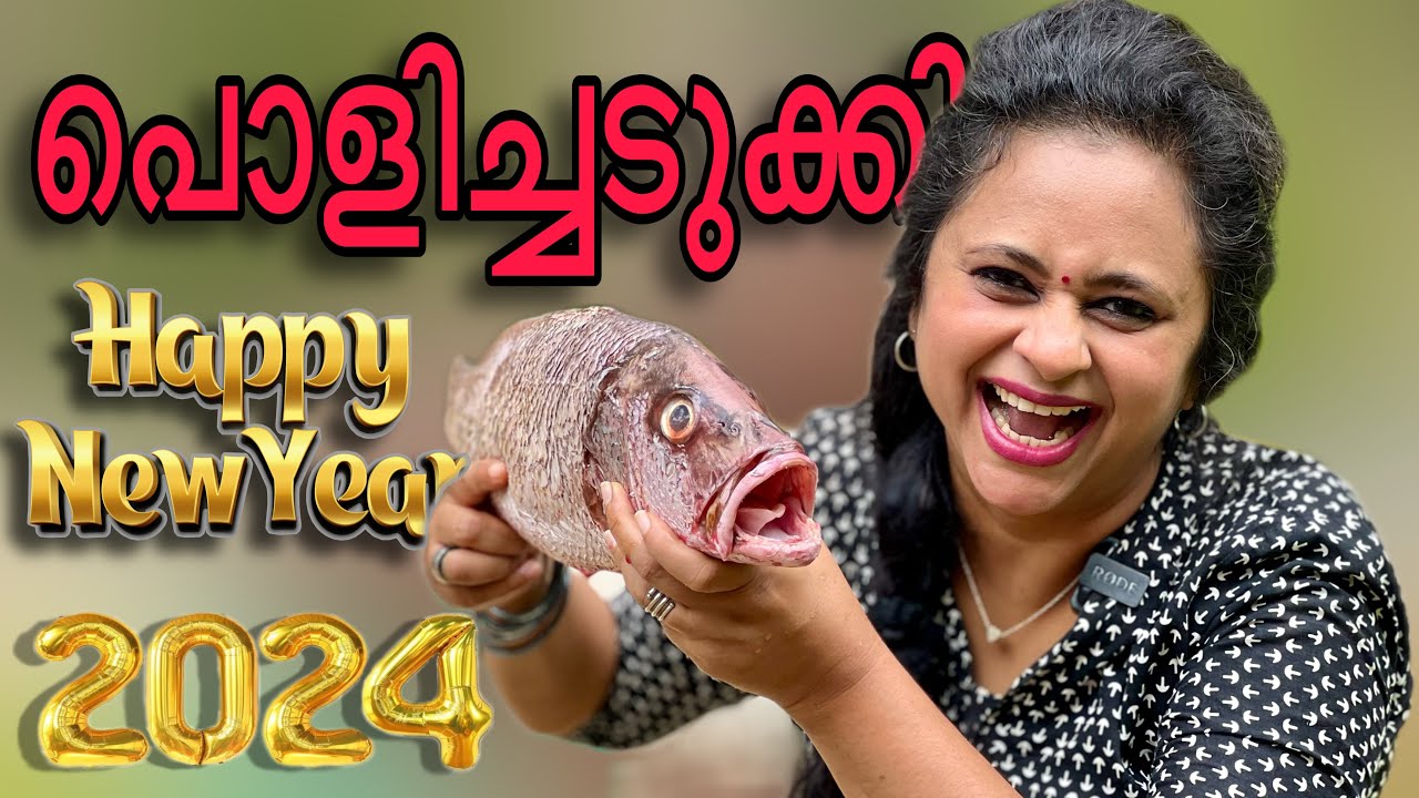 പെരുത്തമീൻ പൊരിച്ചടുക്കി,Fish pollichathu,Baked fish recipe,Chemballi Pollichathu,Red Snapper Recipe