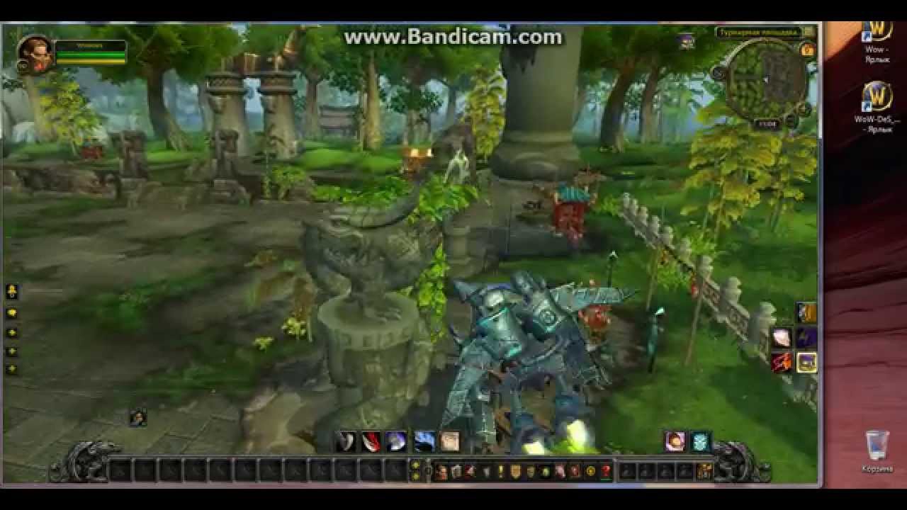 Установка сервер mist of pandaria   5.4.8 WoW-DeS
