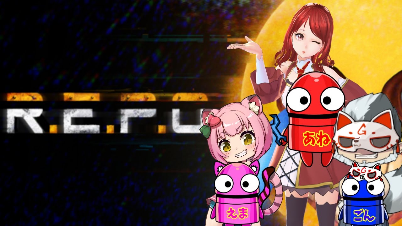 [R.E.P.O]   あねじゃとえまとのレポ!マルチでは失敗しないっ！