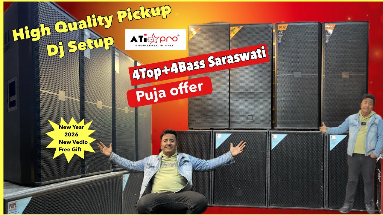 💥Saraswati Puja 2026 | 4 Top 4 Bass | Full Power DJ Sound/Djmarket |DjSetup /Balaji Sound.