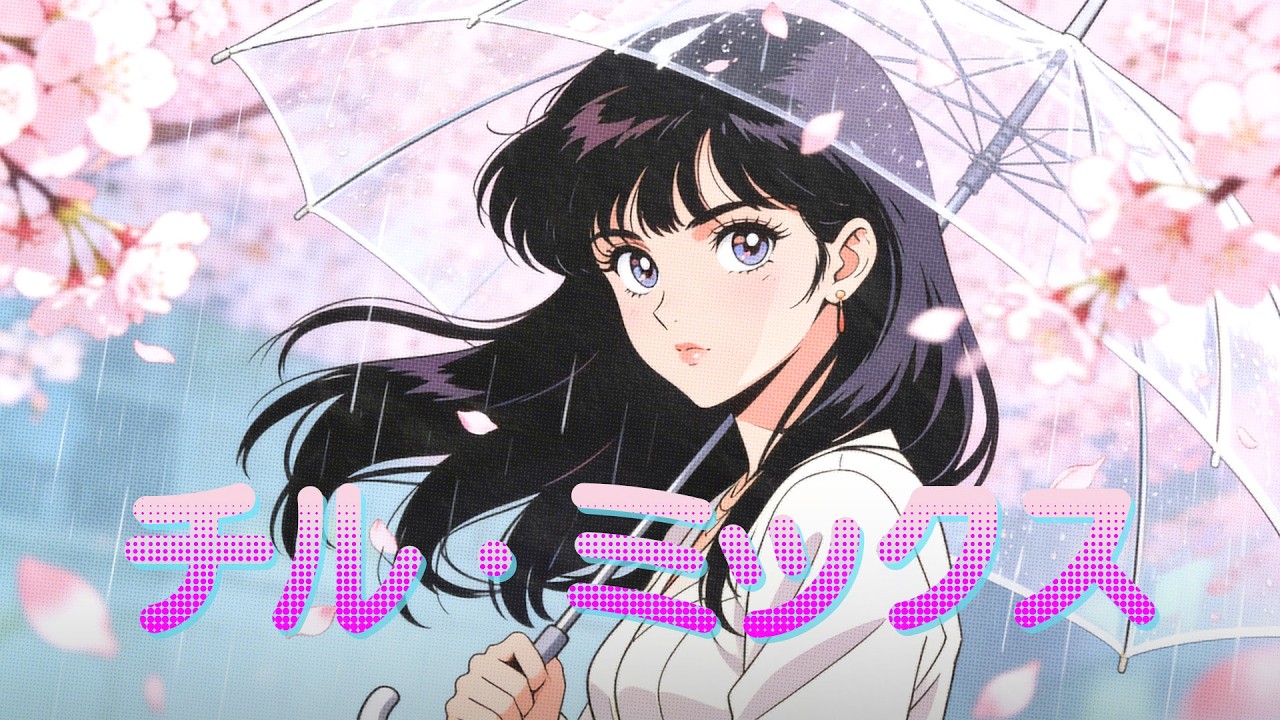 [Playlist] 春の雨の日、イヤホンをつけて歩きたくなるシティポップ ☔🌸