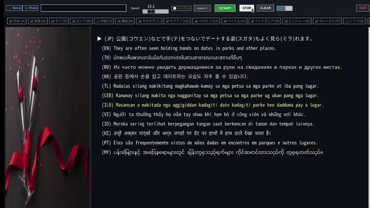 日本語で話そう🇯🇵 Let's talk Japanese! (Multi-Lang Interpretation)/EN/TH/RU/中/KR/PH/ID/HI/PT/DE/MM #Japanese