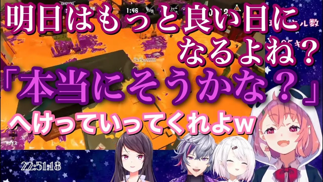 否定から入るハム太郎(CV:不破湊)にツボるさくゆい・郡道先生/エナドリ中毒の不破っち【にじさんじ/切り抜き/不破湊/郡道美玲/笹木咲/椎名唯華】