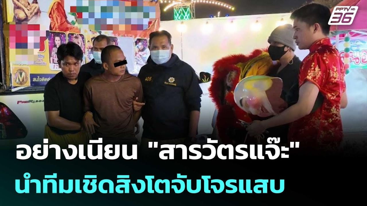 อย่างเนียน 