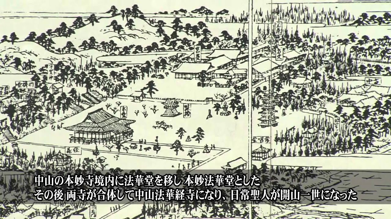 『ちば見聞録』#019「房総の偉人～日蓮～」（後編）」（2014.8.9）【チバテレ公式】