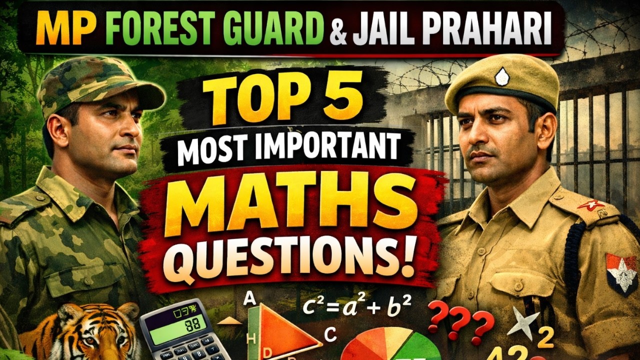 MATHS FOR MPFOREST GUARD AND JAILPRAHARI. #mpjailprahari2026 #mpforestguard2026 #maths #jailprahari