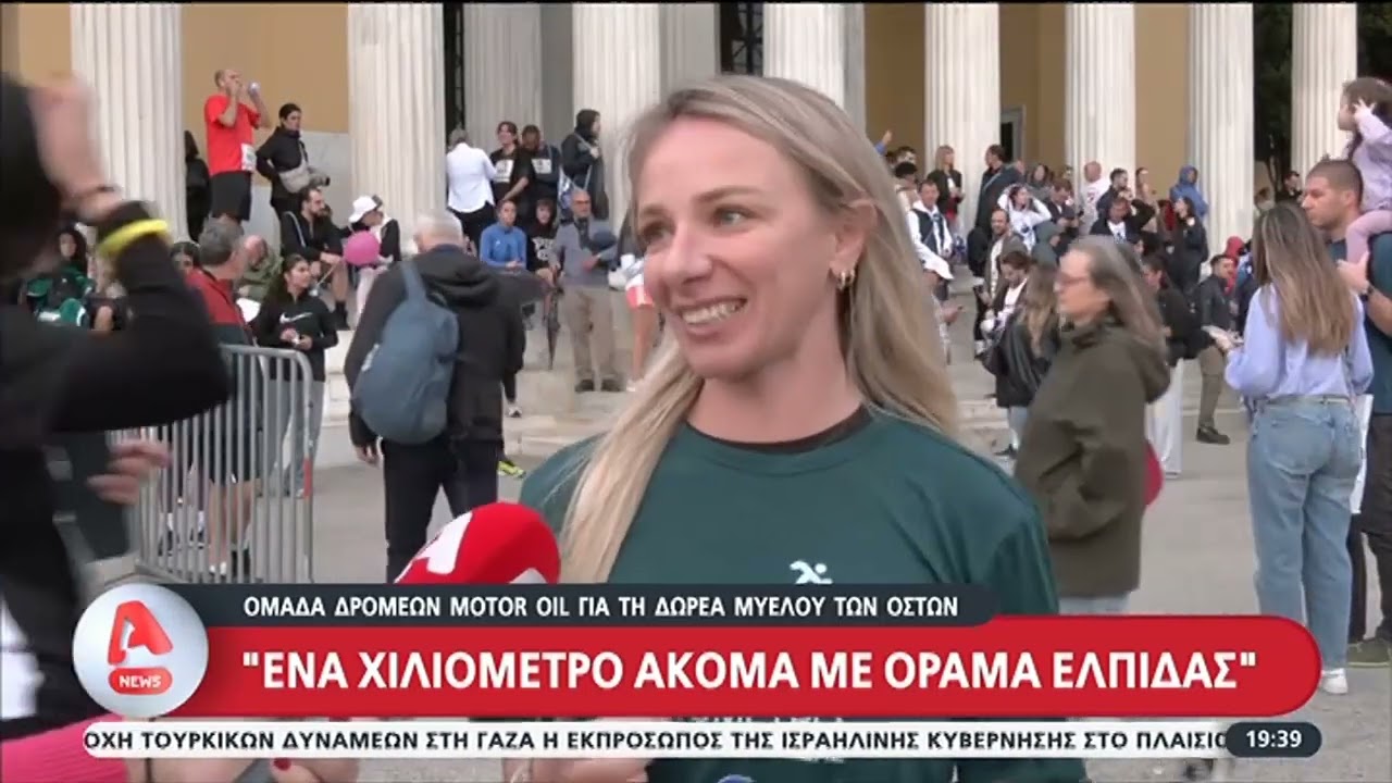 Η Motor Oil Running Team έτρεξε στον Αυθεντικό Μαραθώνιο 2025 με ‘’Όραμα Ελπίδας’’