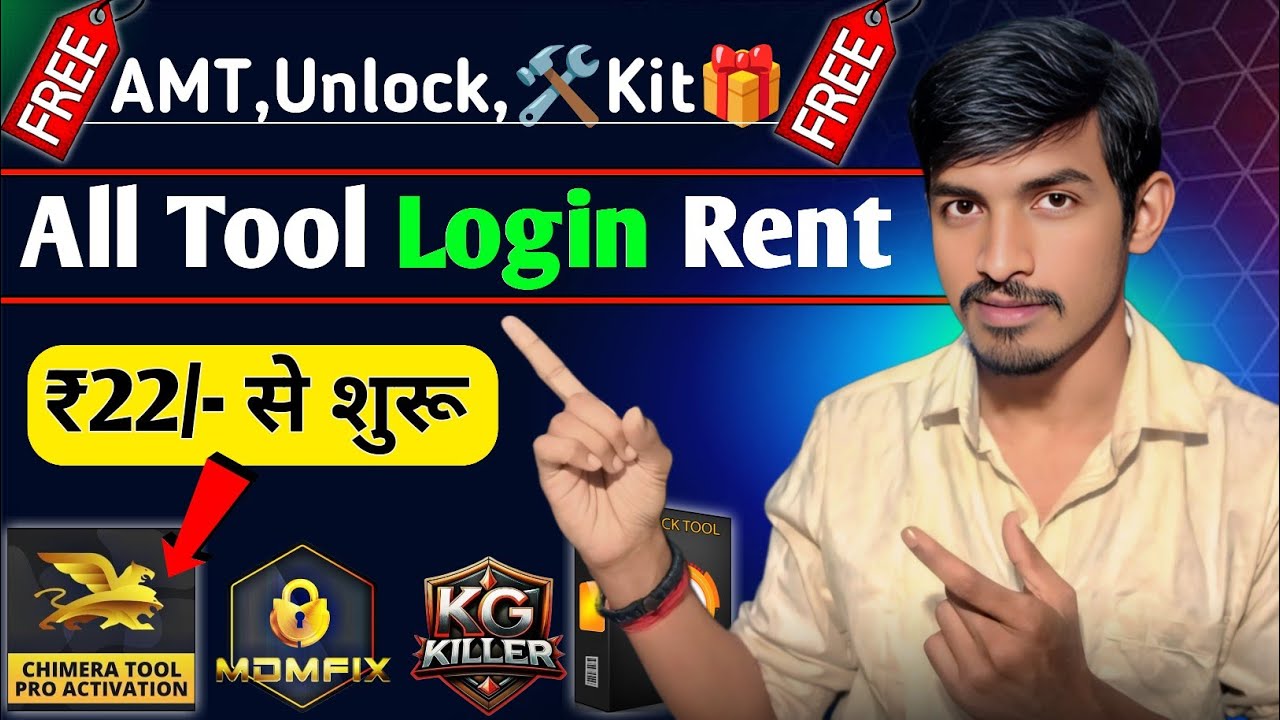All Tool Login Rent Available, 😱Giveaway 🎁 Unlock Tool + AMT Tool + Repairing Kit FREE UNLOCK TOOL