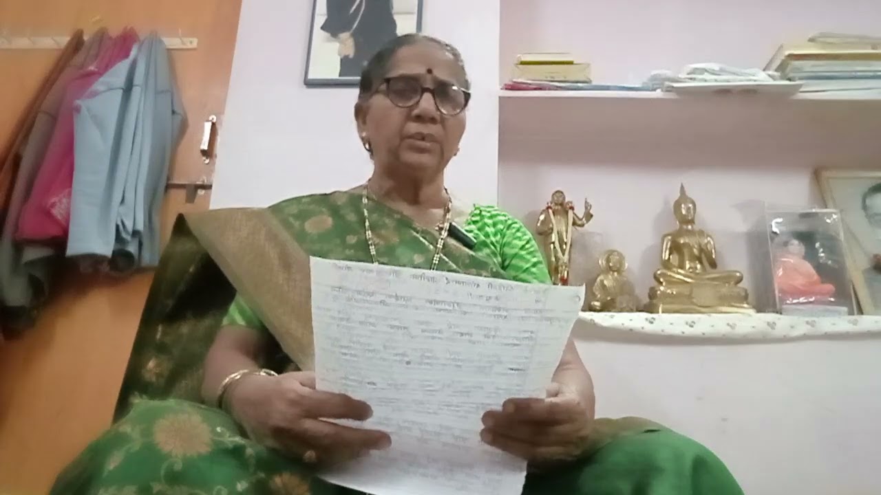 कवयित्री शांताबाई ज्ञानोबा औराळकर दि. 2. मार्च . 2026. माझं चैनल बुद्ध पाठ कमेंट 