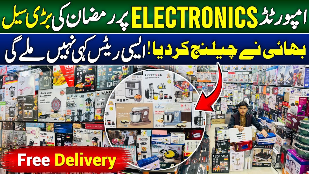 Laat Electronics Ramzan Sale Laat ka Mall Karkhano market Peshawar #viral #youtubeshorts #shorts #sk