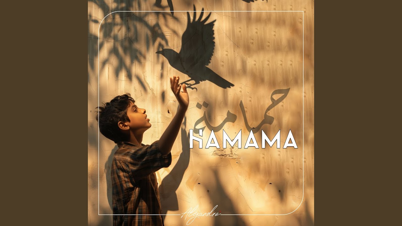 Hamama