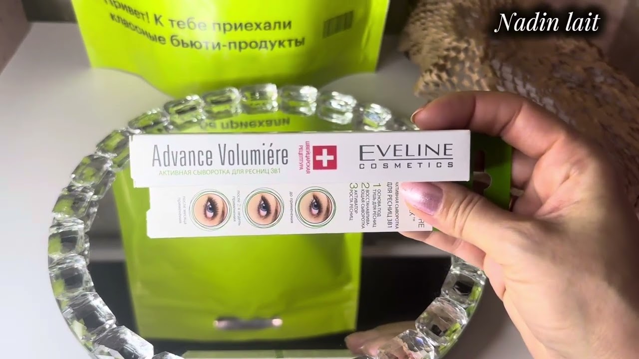 🛍️Покупки из «ЗОЛОТОГО ЯБЛОКА» 🍏РАСПАКОВКА 🍏