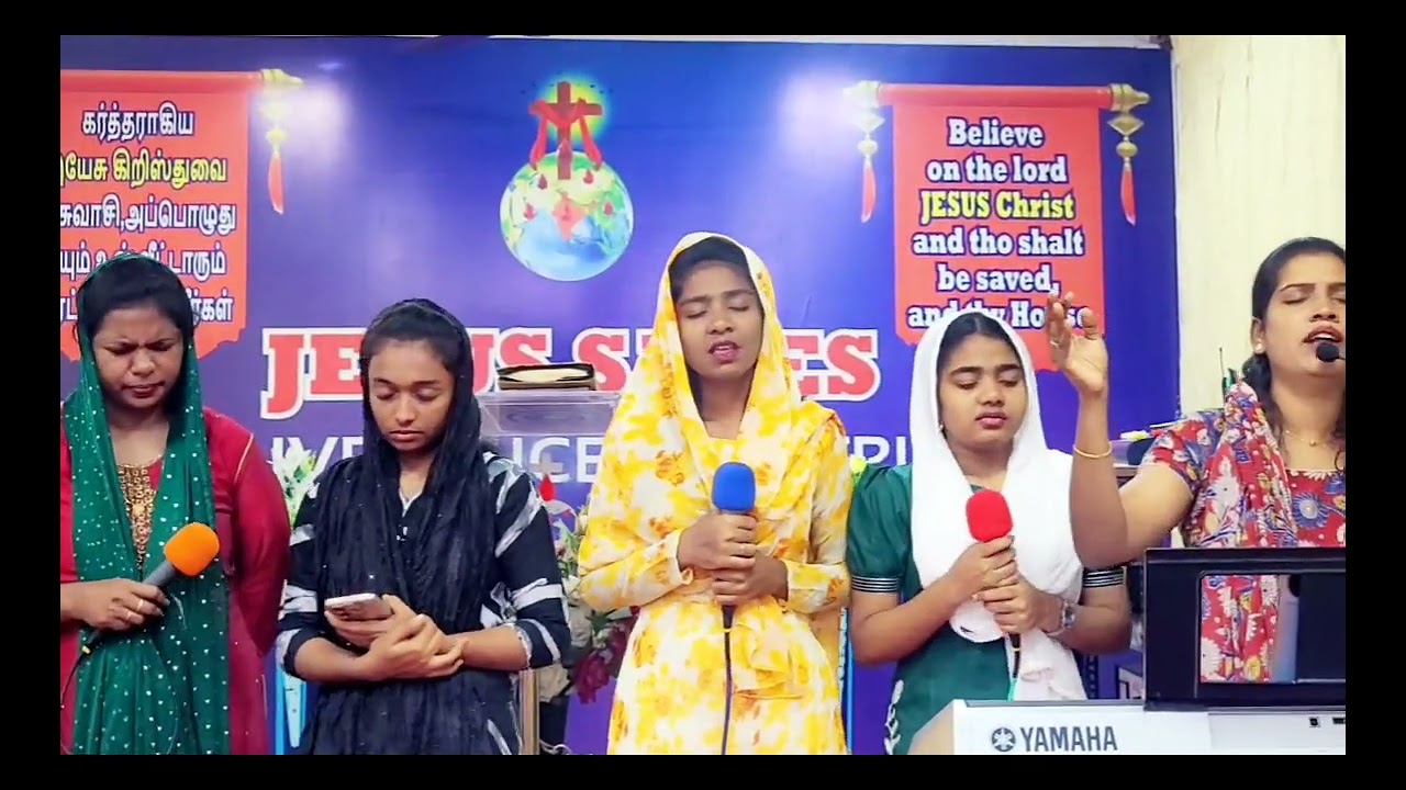  JESUS SAVES Deliverance ministries. நான் இஸ்ரவேலுக்குப் பனியைப்போலிருப்பேன்.