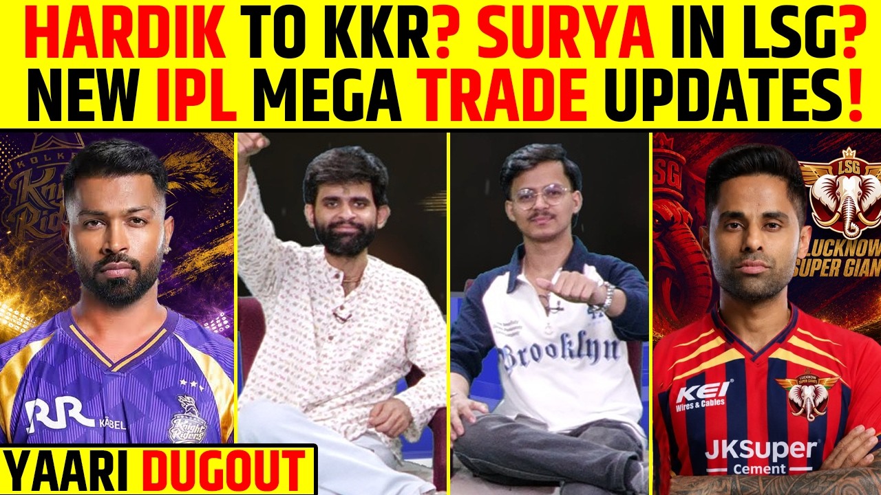 🔴YAARI DUGOUT: HARDIK TO KKR? SURYA IN LSG? NEW IPL MEGA TRADE UPDATES! #ipl #hardikpandya