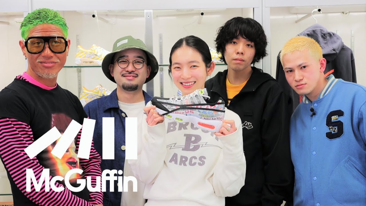 AIR MAX ADDICT  -在原みゆ紀 / MARZY / BLUE ROOM / G-KEN-