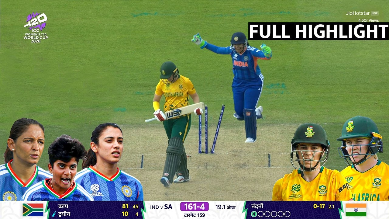 India Women vs South Africa Women T20 World Cup 2026 Full Highlights | Ind W vs SA W Full Highlights