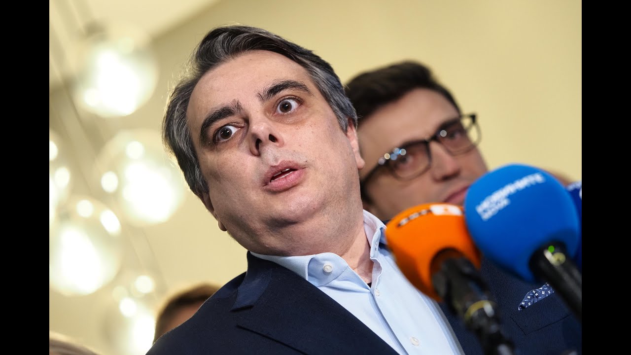 Асен Василев се обяви за федерализация на Европа