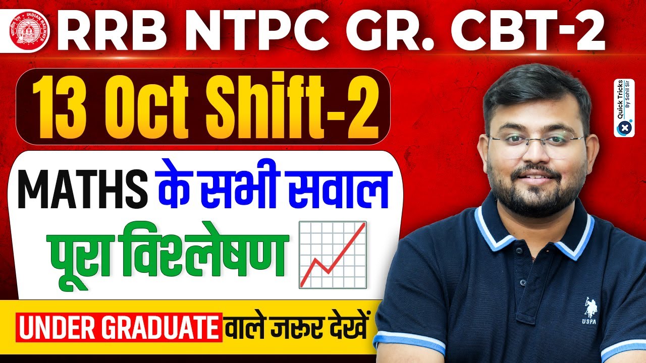 RRB NTPC CBT 2 2025 | 13 Oct Shifts - 2 Maths Top Question & Full Paper Analysis | Sahil Sir