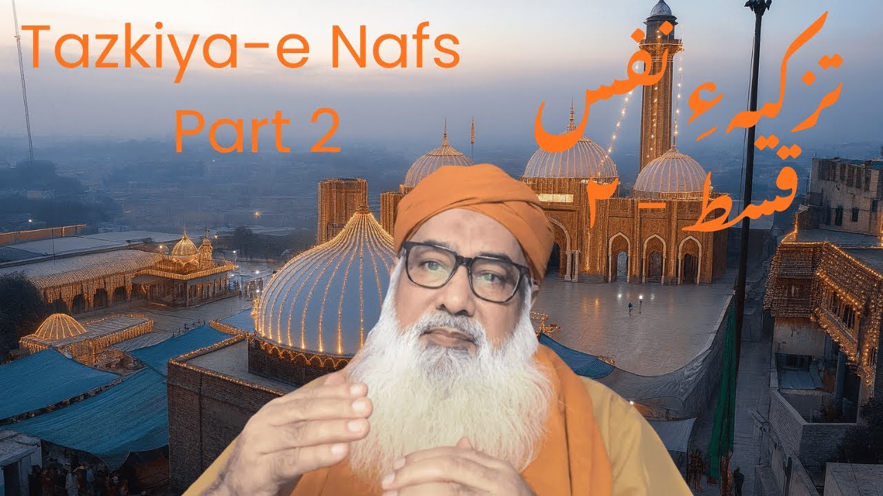 Tazkiya-e Nafs - Part 2 | Tasawwuf (Sufism) - By Sufi Sibghatullah Faaridi Chishti