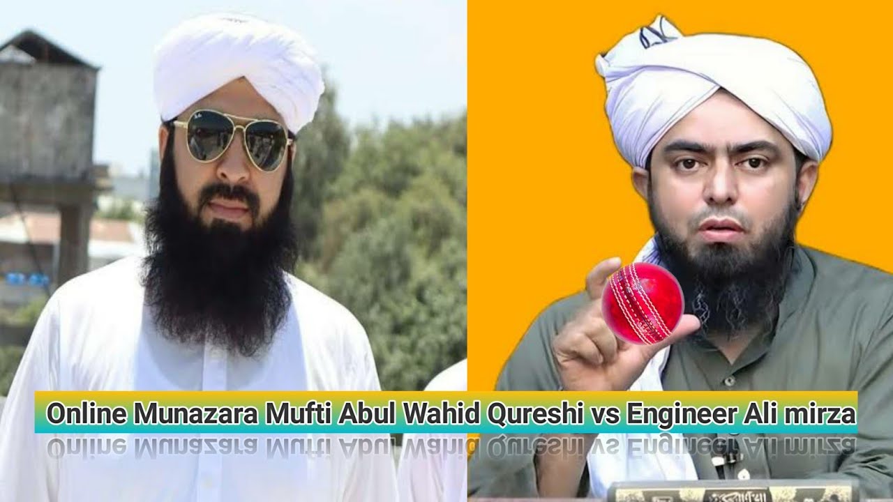Engineer Ali Mirza Online  Munazara with Mufti Abdul Wahid Qureshi #muftiabdulwahidqureshi