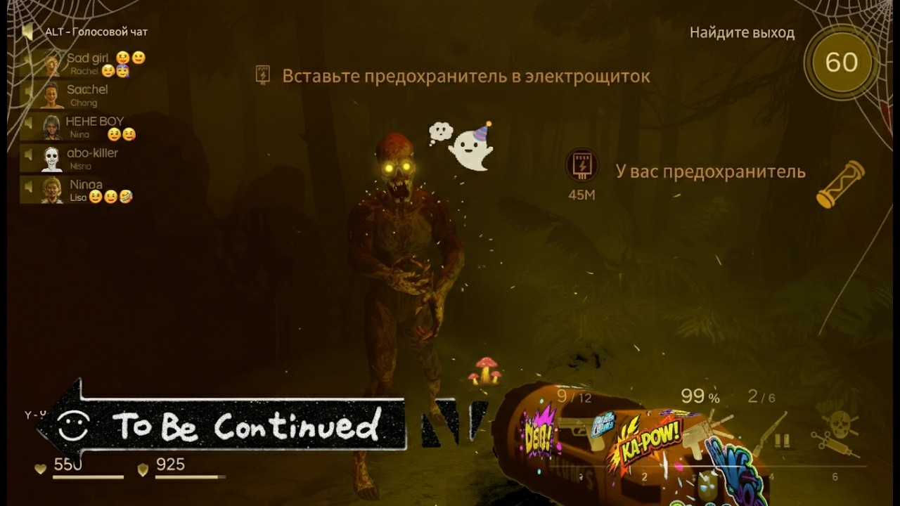 Самое смешное видео по deceit! DECEIT.EXE