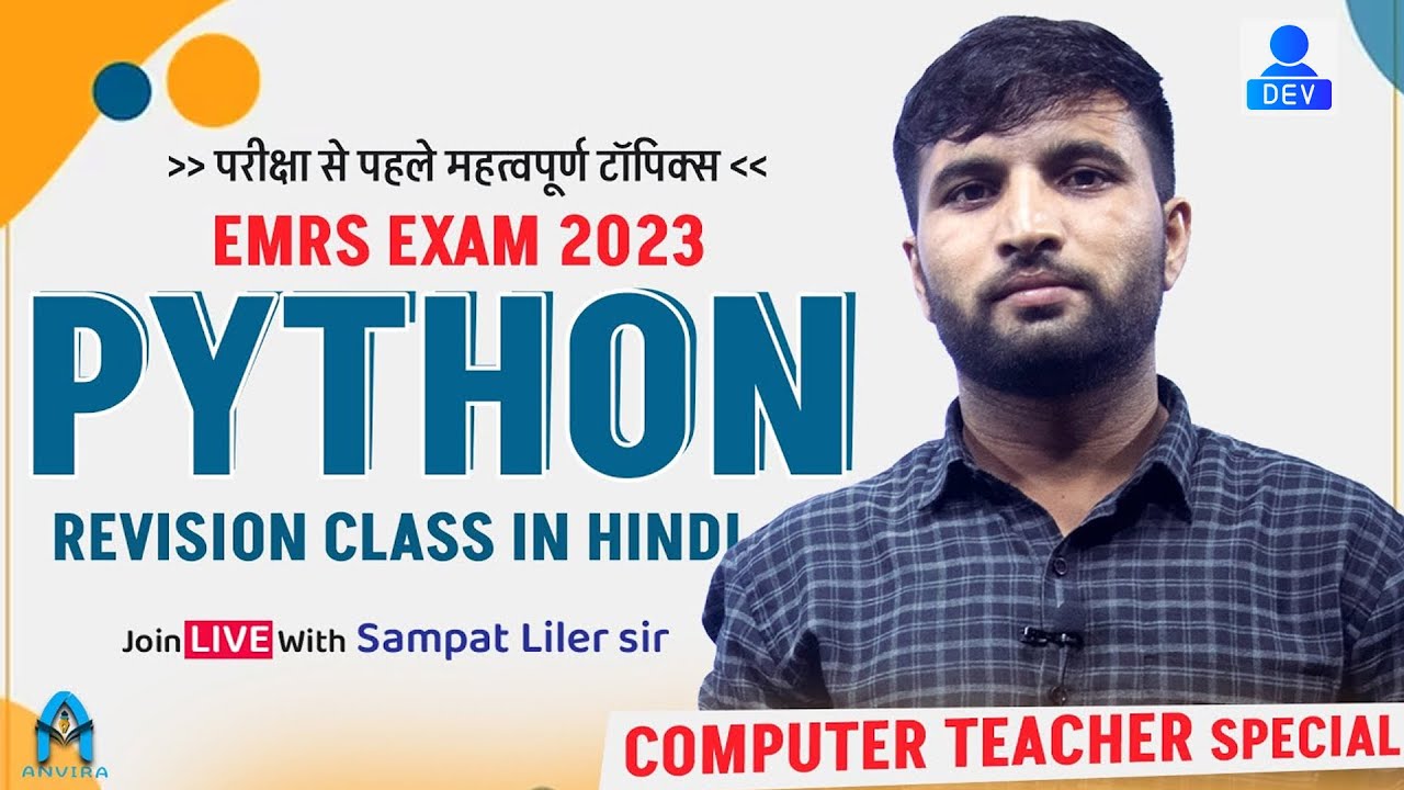 python programming for computer teacher exam | python programming ki classs | computer teacher exam