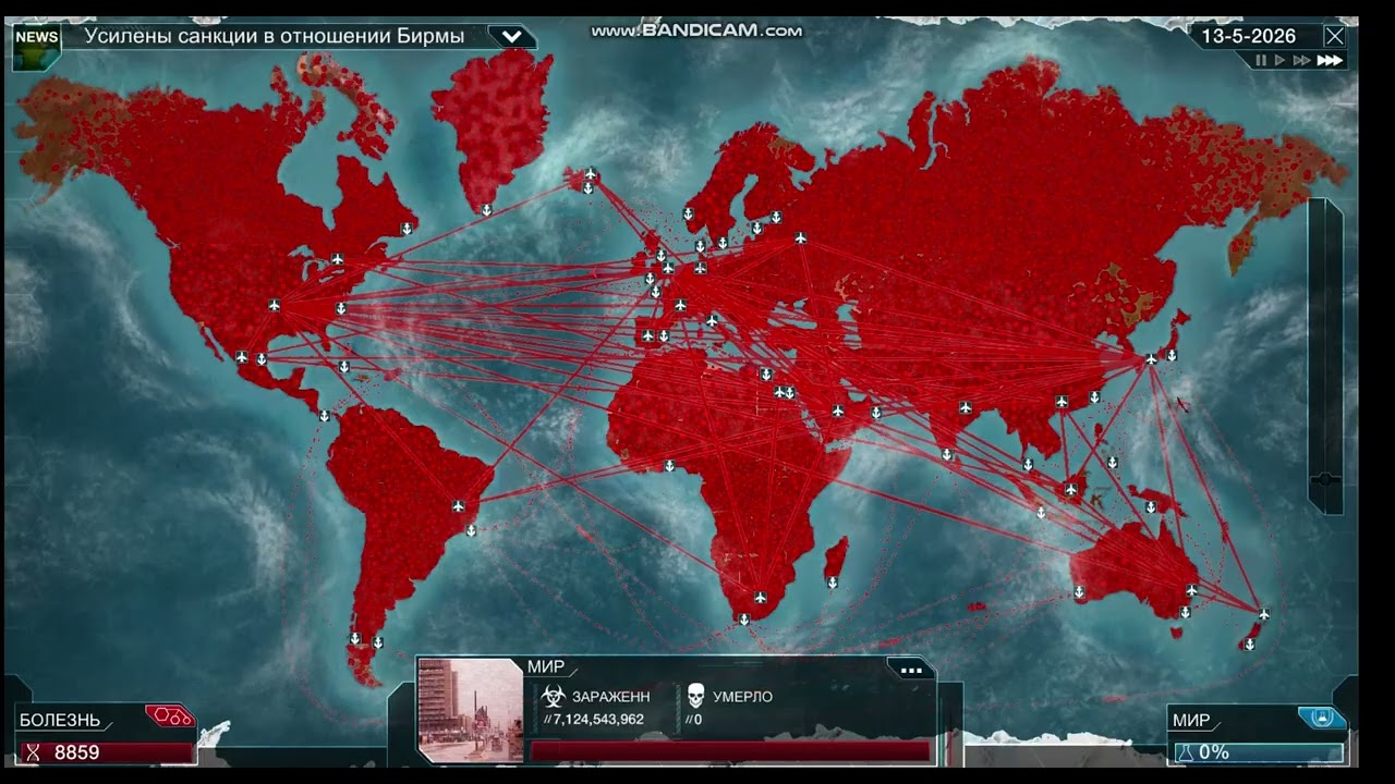Plague inc ПРОБУЕМ 2 #plagueinc #game #игра