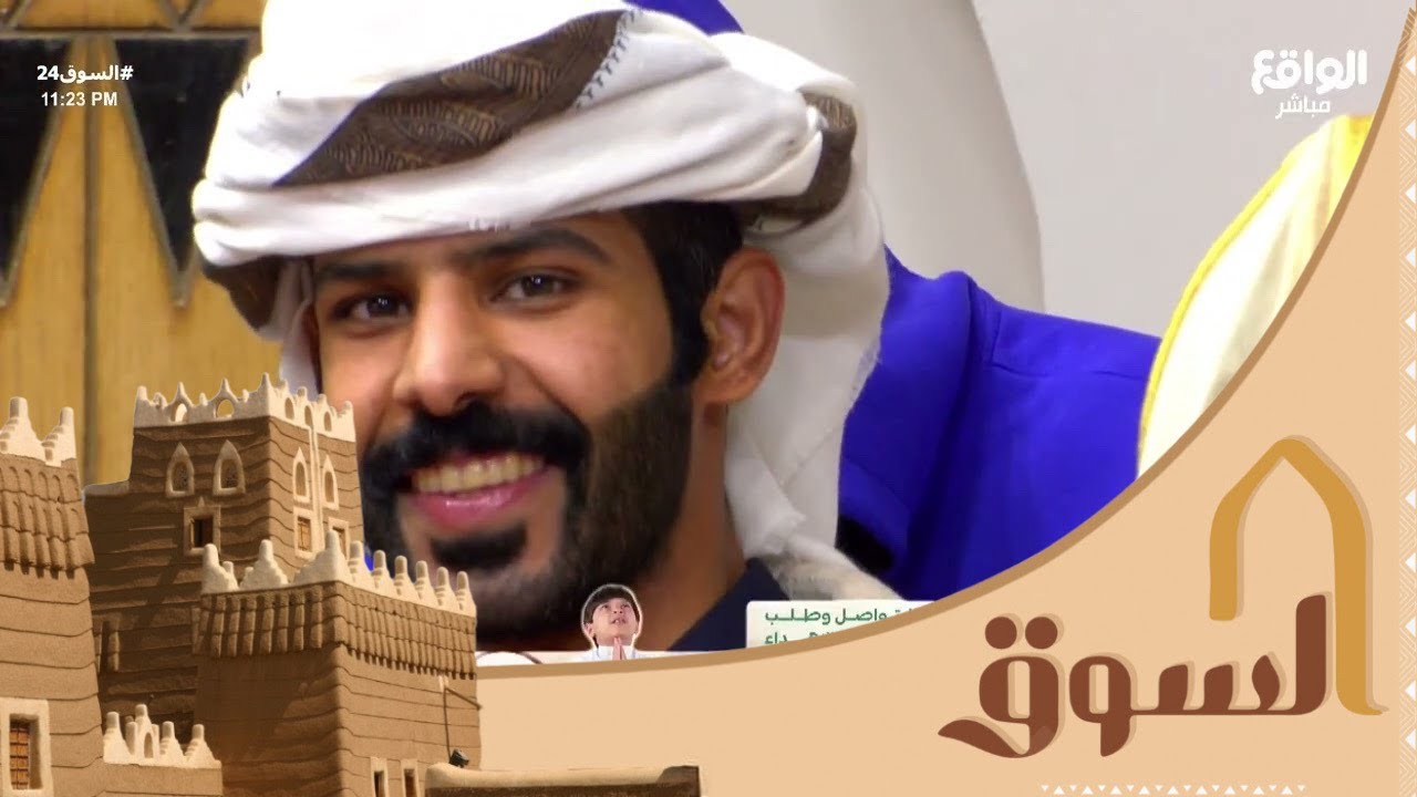 تأثر المتسابقين اثناء اتصال والدة مبارك الشهراني #السوق24