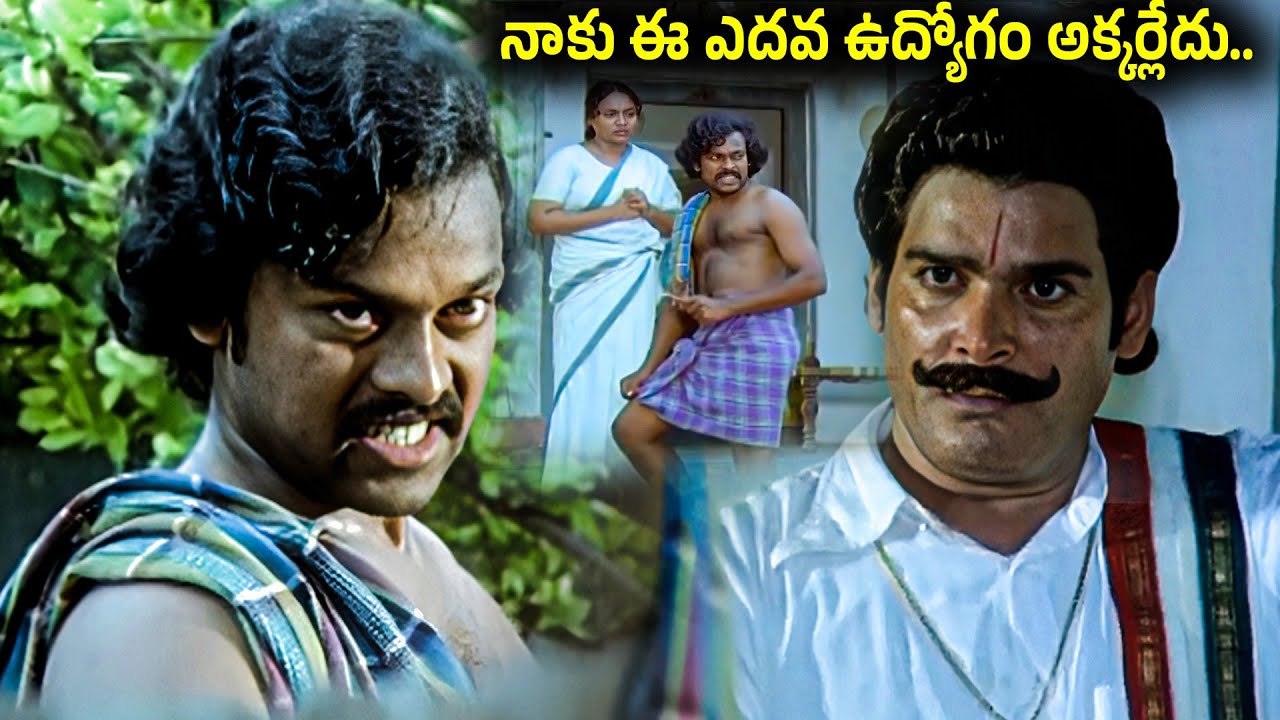Chiranjeevi & Rao Gopal Latest Best Action Scene | #tollywood  #telugumoviescenes #actionscene
